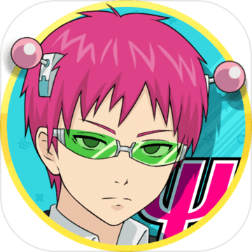 斉木楠雄のps難 妄想暴走 Psキックバトル Download Game Taptap