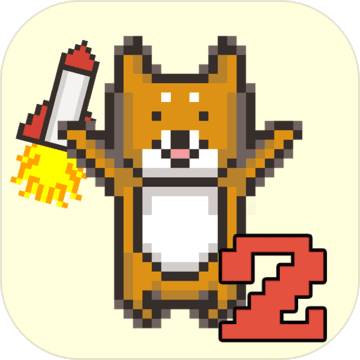 コタロージャンプ2 柴犬のコタローシリーズ Download Game Taptap