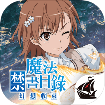 A Certain Magical Index: Imaginary Fest