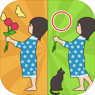 Difference Find King