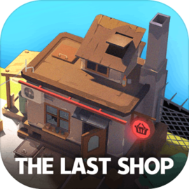 生存幾何-The Last Shop