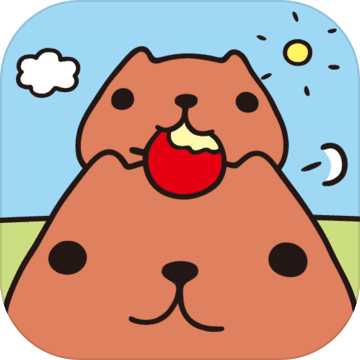 カピバラさん～仔カピのお世話日誌～