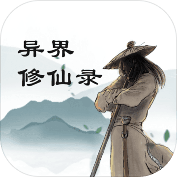 Other World Cultivation Record