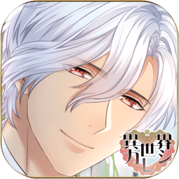 異世界王宮乙女ゲーム 無料恋愛ゲーム 異世界カレシ 略称 異世カレ Download Game Taptap 異世界王宮乙女ゲーム 無料恋愛ゲーム 異世界カレシ 略称 異世カレ Download Game Taptap