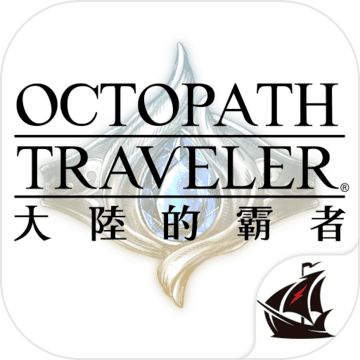 The Wayfarer: Overlord of the Continent