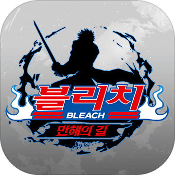 Bleach: The Way of Bankai