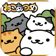 Neko Atsume: Katzensammlerin