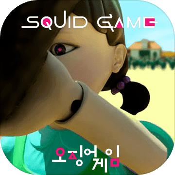 Squid Game : Red Light - Green Light