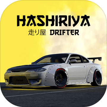 Hashiriya Drifter ストリートドリフター