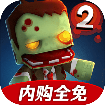 Call Of Mini Zombies 2 Download Game Taptap