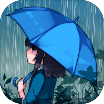 避雨之處-雨聲與療癒放置遊戲
