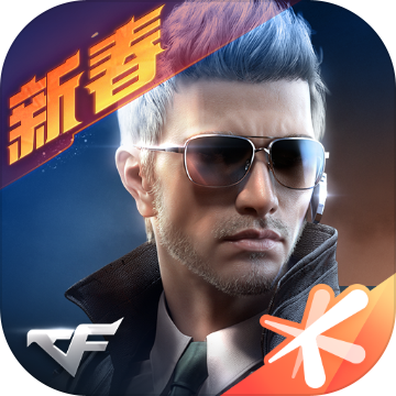 CrossFire Shootout King mobile android iOS-TapTap