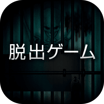 脱出ゲーム 冷たい地下室 Pre Register Taptap