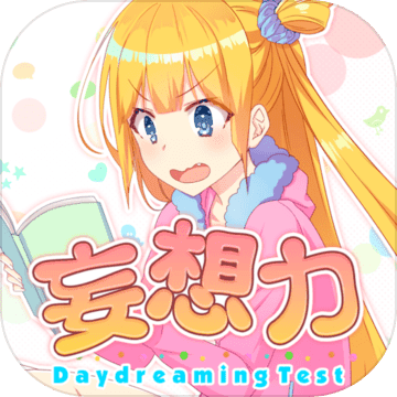 妄想コンプリート Pre Register Taptap