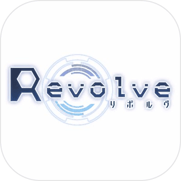 Revolve-リボルヴ-