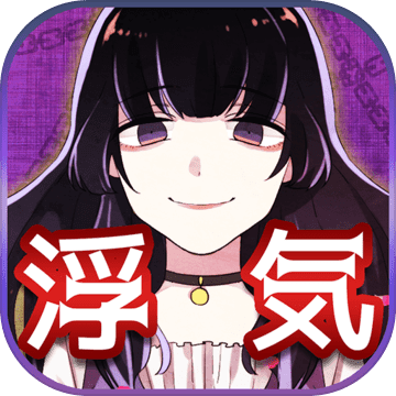 メンヘラ彼女 メッセージアプリ風 恋愛ゲーム Mobile Android Apk Download For Free Taptap