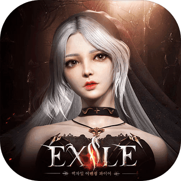 Exile: Avenging Fire