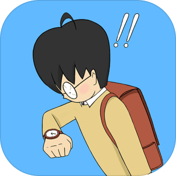 我进不去学校了 APK