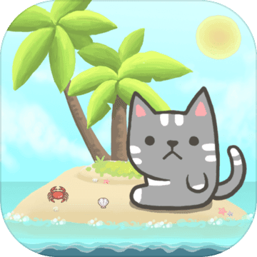 猫の島(Kitty Cat Island) - 2048パズル