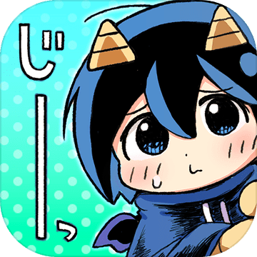 がんばれ！悪魔のメムメムちゃん