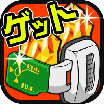 龍石無料ガチャ ドッカンバトル攻略 For ドラゴンボールz Mobile Android Apk Download For Free Taptap