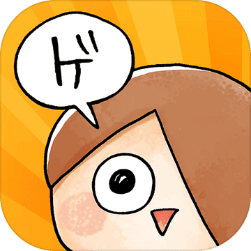 ゆる～いゲゲゲの鬼太郎 妖怪ドタバタ大戦争