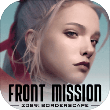 Front Mission: Borderscape