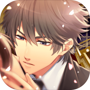 王子的契約戀人【免費戀愛遊戲】