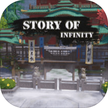 无限之书：侠之章 Story Of Infinity: Xia