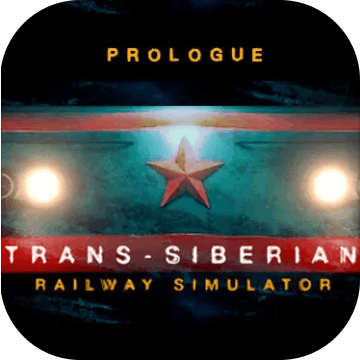 Trans-Siberian Railway Simulator: Prologue