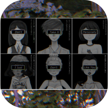 Don't Take It Personally, I Just Don't Like You