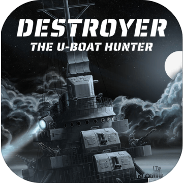 驅逐艦：U艇獵人 - Destroyer: The U-Boat Hunter