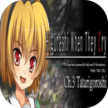 Higurashi When They Cry Hou - Ch.3 Tatarigoroshi