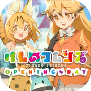 Kemono Friends Opening Day