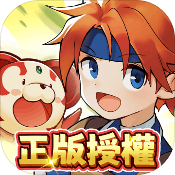 魔力寶貝：無限進化