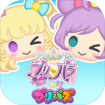 プリパラ プリパズ Download Game Taptap