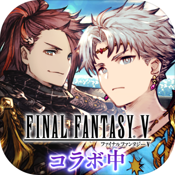 WAR OF THE VISIONS FFBE 幻影戰爭