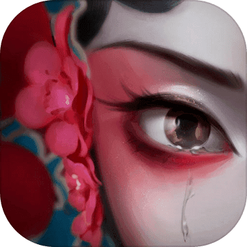 Paper Bride 2 Zangling Village