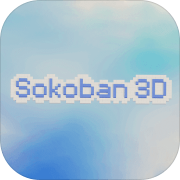 Sokoban 3D