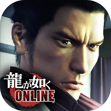 Yakuza Online