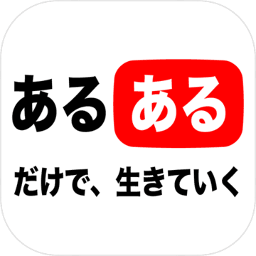 YouTuberあるある!!
