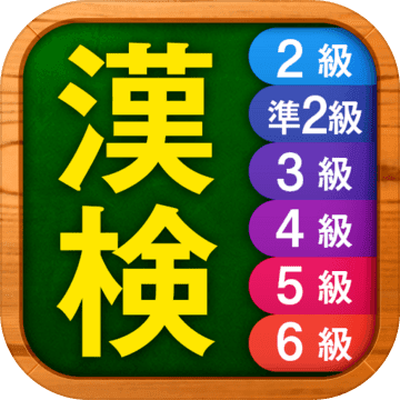 Games Similar To 漢字クイズ 単語パズル 面白い言葉遊び Games Like 漢字クイズ 単語パズル 面白い言葉遊び Taptap Discover Superb Games