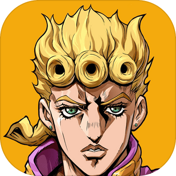 乔乔的奇妙冒险 黄金赞歌