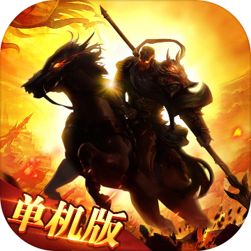 Qun Ying Chuan Ragnarok