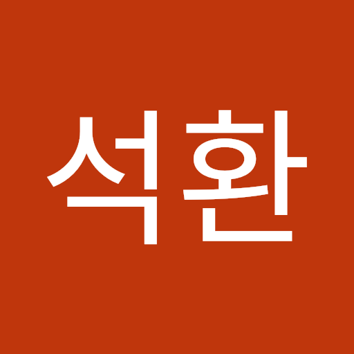 김석환
