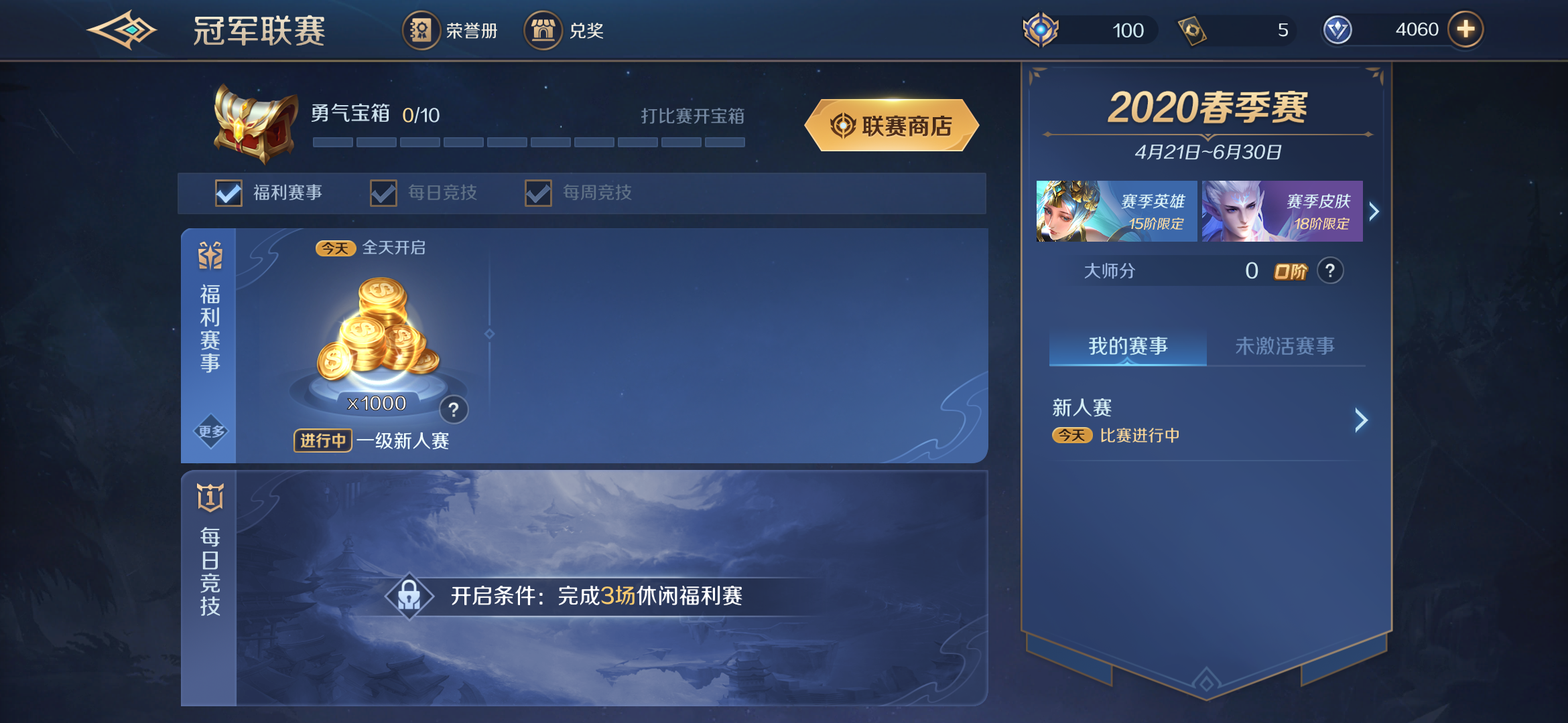 【花影夜談】穆桂英&梅朵調整、UI改版及其它