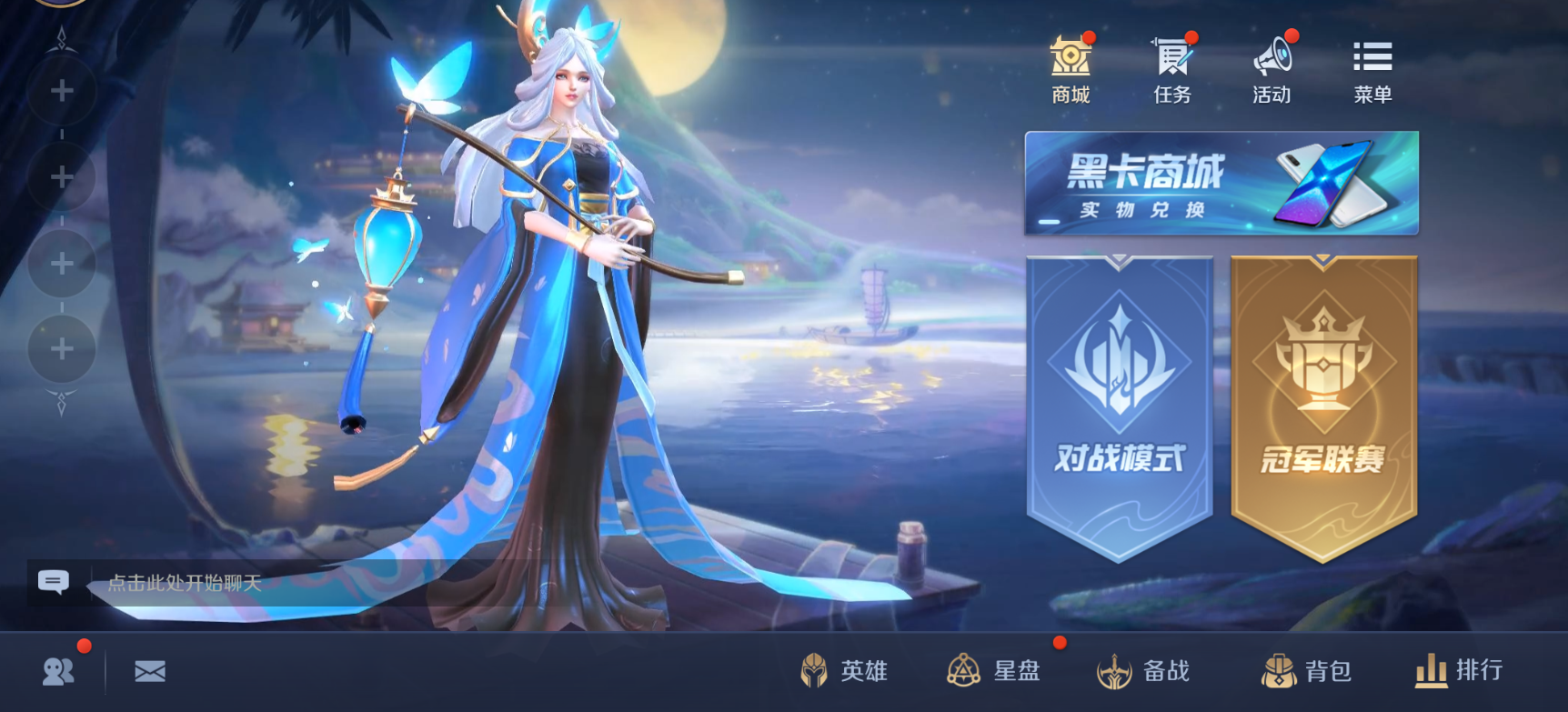 【花影夜談】穆桂英&梅朵調整、UI改版及其它