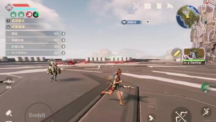 Light Of Motiram mobile gameplay
