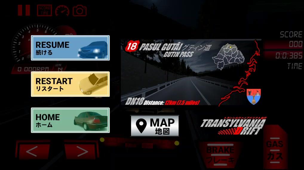 New Cockpilot cam mode added!