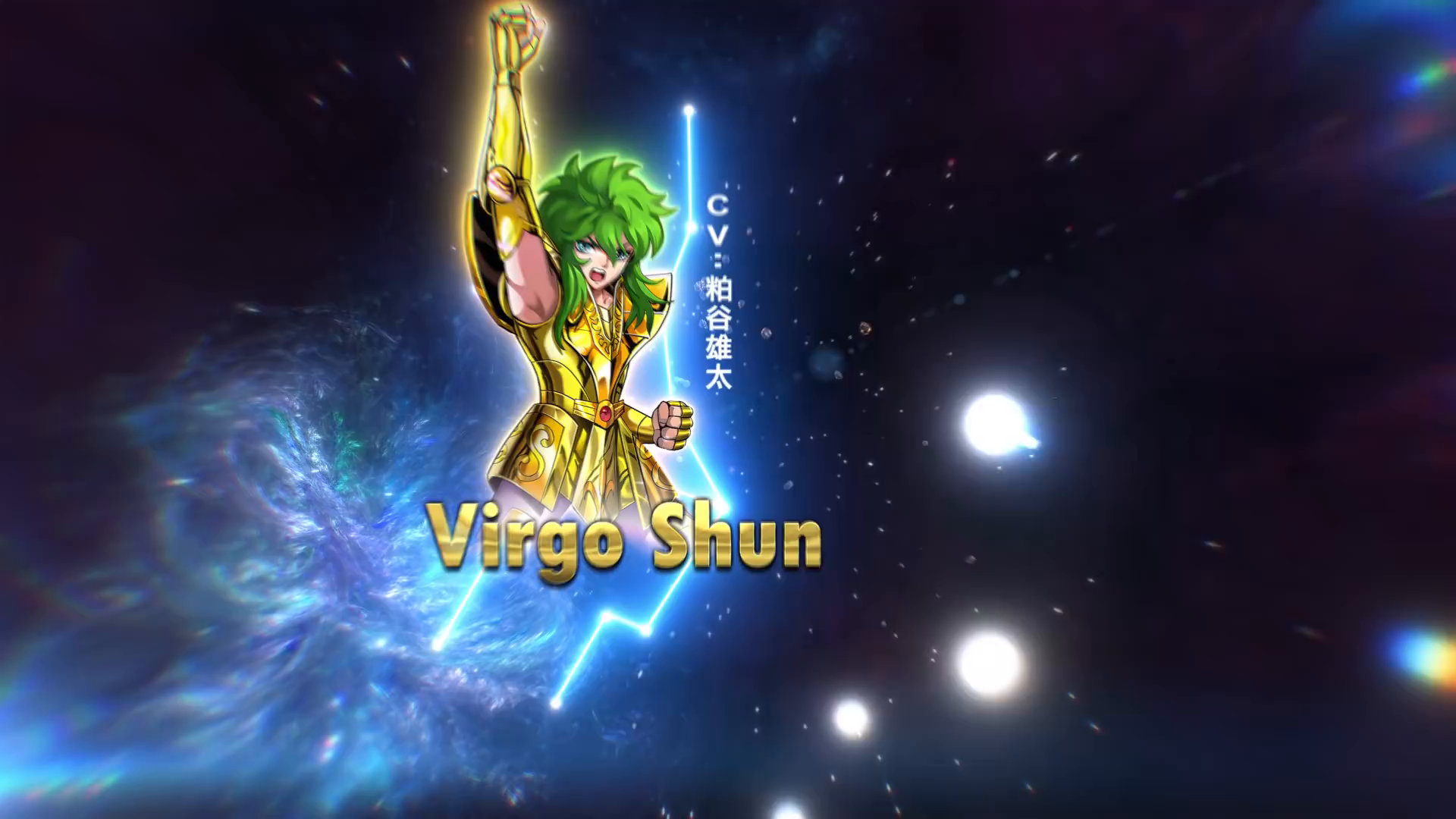 Screenshot of the video of Saint Seiya: Galaxy Spirits